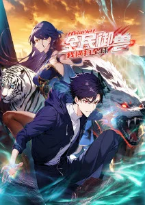 星屑旅人 科幻动画全集